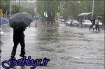 غبارآلود شدن هوای بعضی مناطق ، استمرار فعالیت سامانه بارشی در کشور تا سه روز آینده