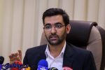 هزینهها بازگردانده میشود ، کلاهبرداری ۲۲ میلیاردی شرکتهای ارزش افزوده